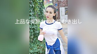 ~炸裂《最新流出福利分享》付费电报群原创淫妻骚女友私拍内部福利视图美女如云各种露脸反差婊啪啪紫薇~炸裂 (1)