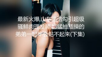  黑丝美眉 小娇乳 小粉穴 被大鸡吧无套输出 白浆四溢 内射小骚逼