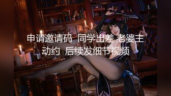  新流出黑客破解摄像头偷拍 美容院年轻漂亮老板娘和房东儿子在按摩床偷情啪啪