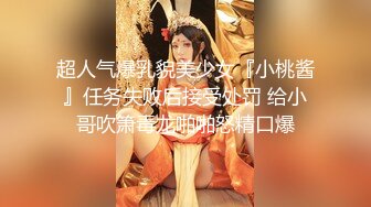 【新片速遞 】 大奶巨臀人妻 姐姐的大屁屁会夹哦 虽为人妻却也难逃七情六欲 老公不在家房间真冷清 