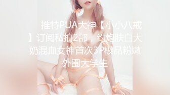 近距离抽插老婆的小穴