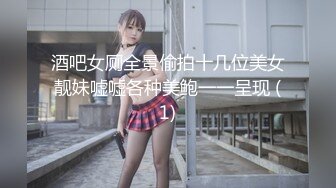 00后小妹连撸再舔