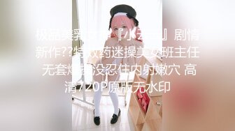 星空传媒XKG-013大胸美女学防狼反被教练操-琳达