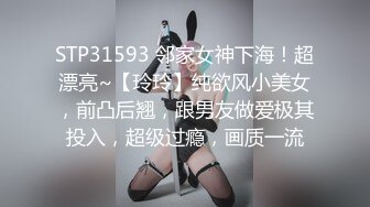 极品反差婊 超高颜值美女与男友性爱，会吃的骚女友让人心荡漾，无套缓缓插入爽翻天！ (2)