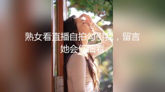 天美传媒『火性情报局』之啪你没商量 群P乱战众美女操成一团