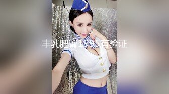 丰乳肥臀极品尤物【兔子】身材抹精油，开档黑丝极品肥穴，抖动大奶油光程亮