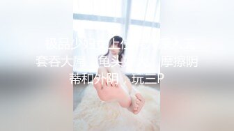 [DVDMS-603] 初イキ！本能で感じた3SEX 押し寄せる痙攣絶頂、限界のその先へ 月野かすみ