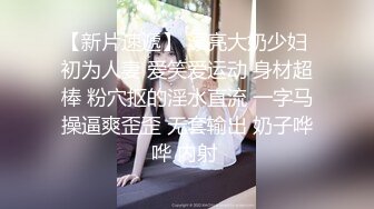 【新片速遞】  【终极调教❤️另类性爱】绿帽调教天花板『J神』最强私拍❤️勾引路人户外露出 酒店捆绑 肉偿3P齐操 高清1080P原版 