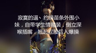 母狗第一次 穿情趣