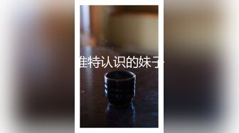 【新片速遞】 网红脸妹子无套女上位啪啪做爱，强力打桩暴力输出做完后再贴心服务刮毛粉嫩白虎