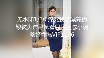 5/21最新 相依为命的姐姐竟然是小姐调教性虐内射多交真刺激VIP1196