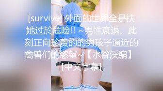 接上部女神骚女友