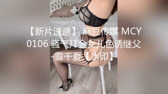 【AI换脸视频】周也 电车痴女，勾引乘客