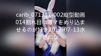 极品反差女大生04年清纯小姐姐【胡椒仔】露脸私拍，各种COSER裸体骚舞大号道具紫薇脸逼同框 (2)