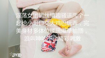 娇小短发白虎妹子道具插逼互舔淫荡对白