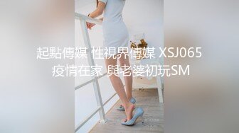 星空传媒XKG-084 报复捆绑奸夫爆操贱逼淫妇