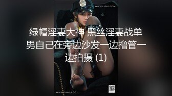 女神级妹子被男友忽悠昏睡后各种玩,(1)