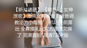 免税店抄底短发连衣裙购物的少妇毛毛不甘的跑了出来