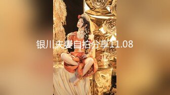 【新片速遞】  『家有迷人小嫂』哥哥满足不了❤️我替哥哥操嫂子❤️香蕉插嫂嫂嫩穴