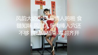 麻豆傳媒 無套系列 MM066 兩女色誘男子中出 金寶娜 吳夢夢