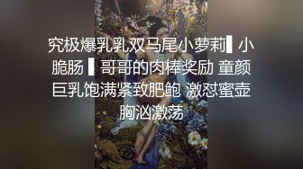 求你打我主人，好爽”对话超淫荡❣️撸铁健身猛男圈养极品露脸骚母狗，日常啪啪调教自拍，任何男人都抵挡不了的贱骚 (2)