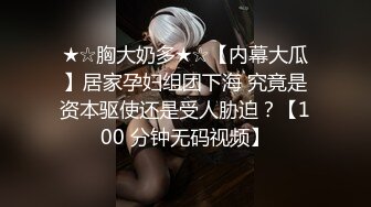 果冻传媒91BCM-035玩坏极品身体制片人尽情抽插