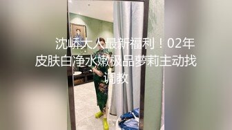 起点传媒 性视界传媒 XSJ009 女蒂传 相遇路飞 白熙雨