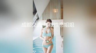 【全網首發】《高能☀預警☀重磅》推特百萬粉身材顏值巔峰比女人還女人極品氣質CDTS【小張天愛】私拍～能口能足能肏多種花樣～勁爆收藏 (3)