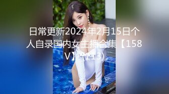 STP34583 糖心Vlog 清純可愛萌女僕被主人插的一直叫 啊不要輕一點 軟軟兔