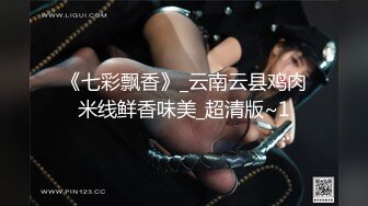 ✿开包女神嫩菊✿看着都很让人心动得小姐姐 黑丝玉足美腿被大屌干屁眼 玩的开放的开 才能彻底的舒服！顶级反差婊