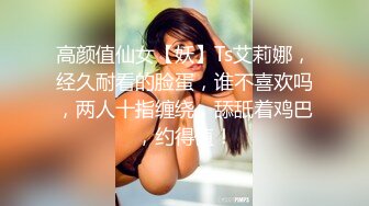 肉感大奶骚女，掏屌吸吮手指扣入肥穴，上位骑乘猛插骚穴