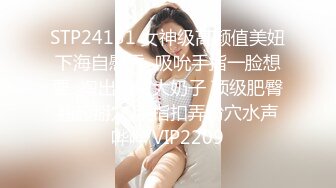 PME-008 唐雨菲 OL被上司持续亲女儿止痒 蜜桃影像传媒