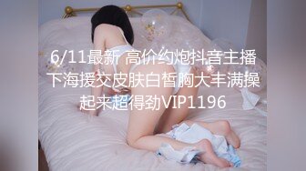 【新片速遞】 优雅气质尤物御姐女神✅骑操模特身材 黑丝高跟骚货御姐人妻 直接把她干到高潮！一双修长的美腿丝袜 配合度满分[0.98G/MP4/19:52]