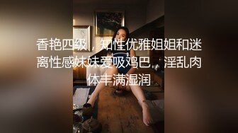 潮喷淫娃小水水 透视装诱惑主人 被操到潮喷不止！