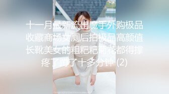 超美女神『小女巫露娜』土豪定制私拍流出 极品OL装黑丝露毛 字裤闪露阴唇1