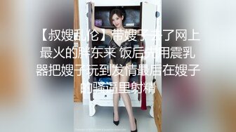 【性爱核弹尽情玩弄】极品眼镜妹『诗诗』连续玩操5小时后终于射给了她 穿着JK制服爆裂黑丝啪啪 口爆内射高潮 (1)