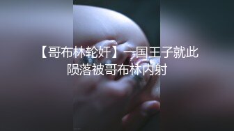 [2DF2] 狼哥雇佣黑人留学生小哥宾馆嫖妓偷拍周六休息给小黑连续约了两个卖淫女干 - [BT种子]