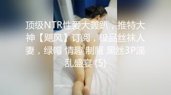 花椒轻熟美少妇【媚娘】私拍全露大尺度视频 摸逼舔奶娇喘诱惑很是骚气