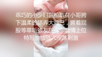 红斯灯影像RS-044新婚之际被前男友狂操肉穴