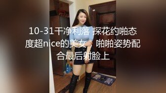 绵阳小骚货