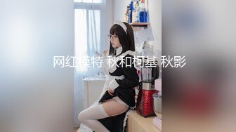 【极品推荐??重磅女神】超美尤物『小王同学』微密圈千元VIP唯美流出 美臀女神 翘挺爆乳 性感炸裂 高清720P原版