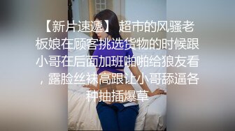 骚货爆乳勾引哥哥 