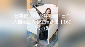 台湾SWAG_princessdolly_炮友竟然帶春藥來開房間