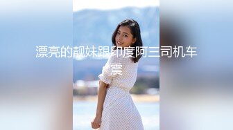   这女邻居骚死了，大晚上电梯旁发骚扭屁股被我发现，拖回家狠狠艹，暴射她一嘴