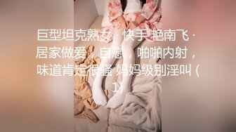 【你的淫荡姨妈】泰国轻熟人妻型巨乳网黄御姐「Muaymyb」露脸大尺度私拍 风骚露出男女通吃多穴满足【第一弹】 (1)