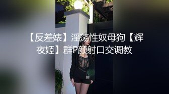 【爆射级珍藏】Onlyfans华裔大奶牛Meikoui明明是这么清纯可爱的脸蛋 有了巨乳变得无比淫荡