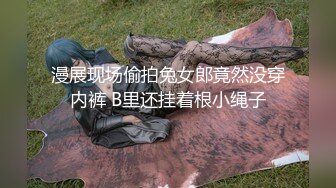 云盘高质露脸泄密！口活不错的黑丝淫浪美女小姐姐，表里不一极度反差，吹拉弹唱小母狗属性拉满