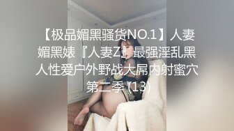 ❤️√极品良家美臀少妇私密按摩SPAA 被按摩技师一步步拿下 主动手握鸡吧 吃鸡啪啪