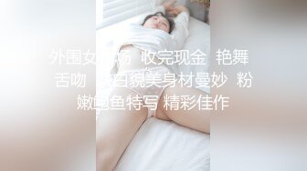 起點傳媒 性視界傳媒 XSJBW002 朋友來家中洗澡操翻她 仙兒媛