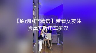 〖电话查岗✿紧张刺激〗不给你老公打电话我就不让你高潮！”“求你不要停我打！快操我”为了讨好主人边做爱边给老公打电话